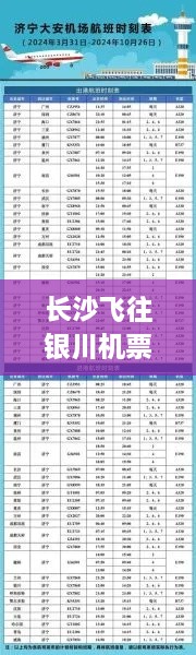 刻畫入微 第2頁(yè)
