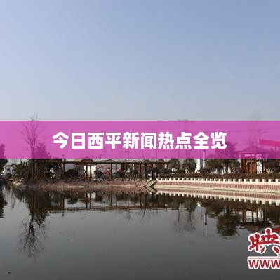 不怕一萬，就怕萬一